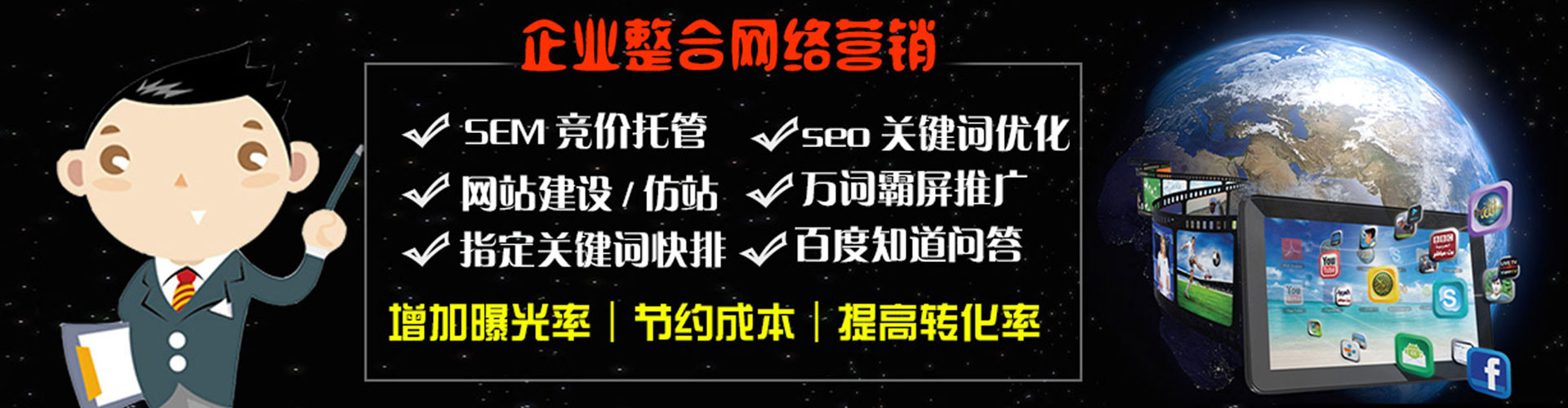 丰顺百度推广竞价