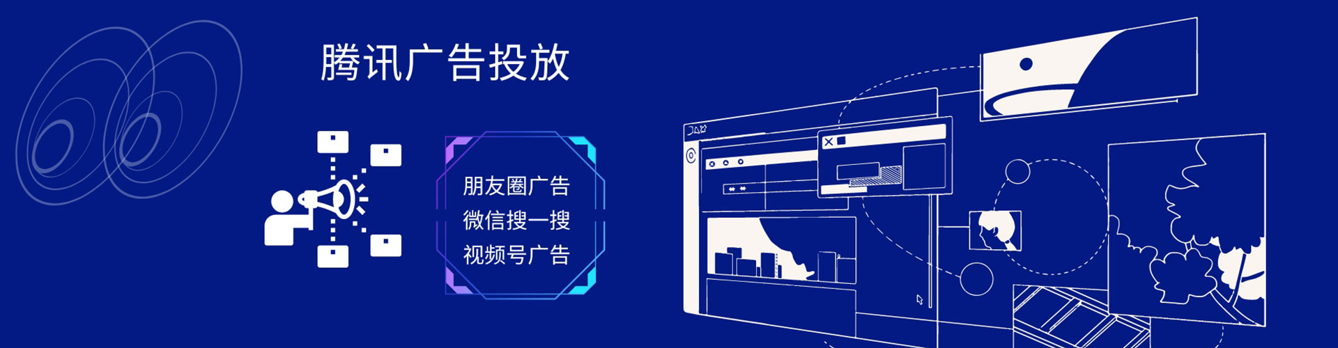 丰顺百度搜索推广