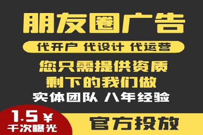广告投放中的信息流优化：提高转化率的秘诀